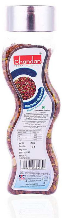 Chandan Mouth Freshner Kashmiri Mukhwas 165gm